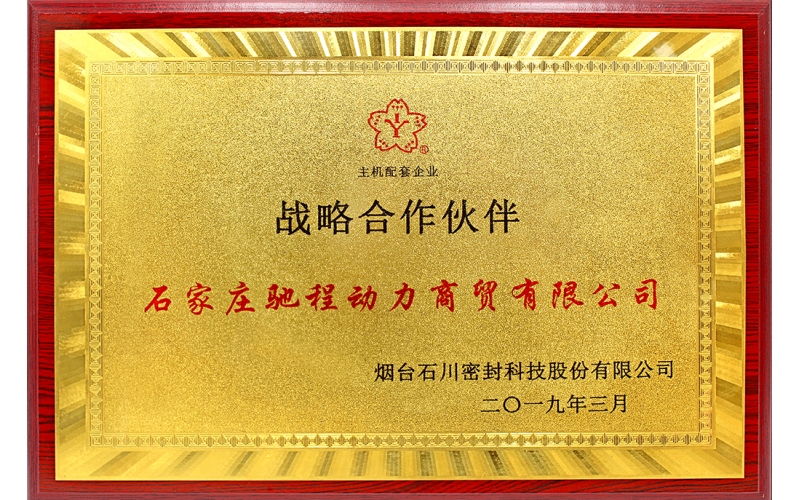 榮譽資質(zhì)